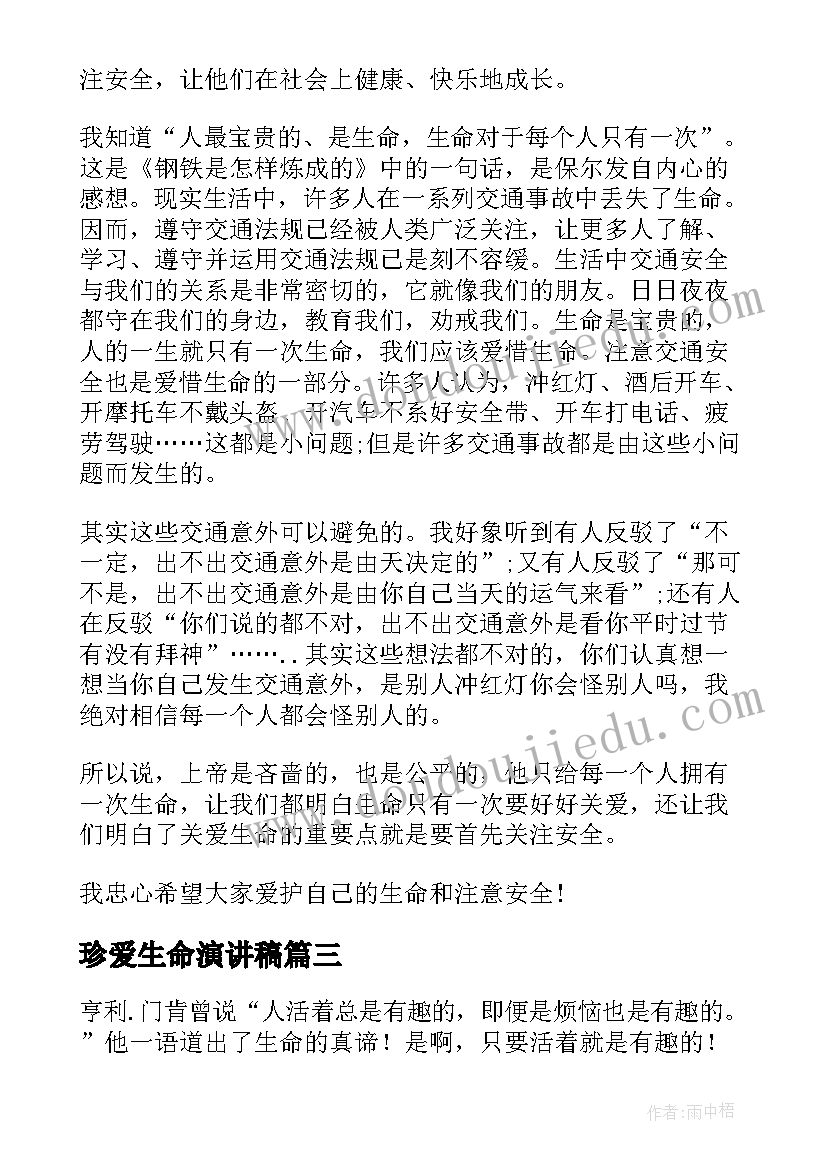 行政事业单位内部控制自评报告(大全5篇)