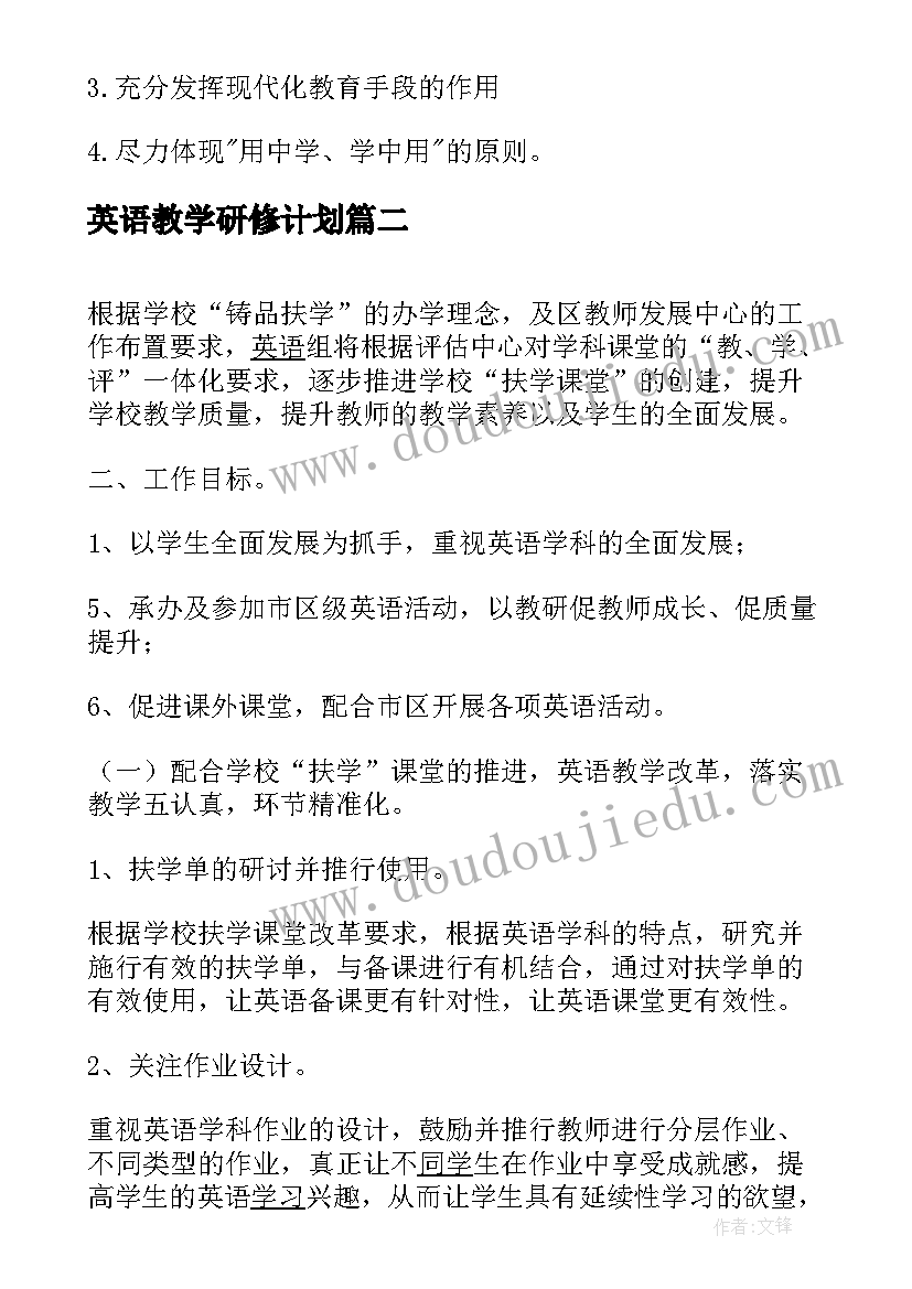 计算机学情分析 高一学生学情分析报告(模板5篇)