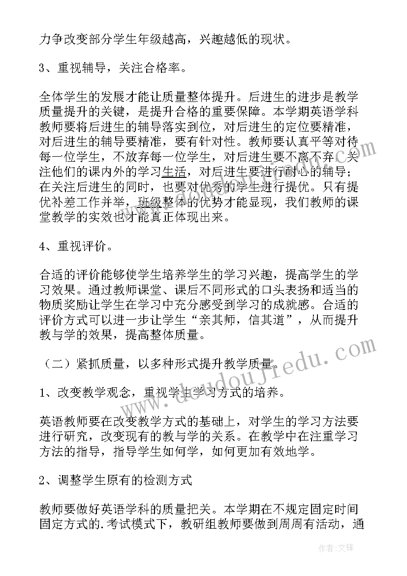 计算机学情分析 高一学生学情分析报告(模板5篇)