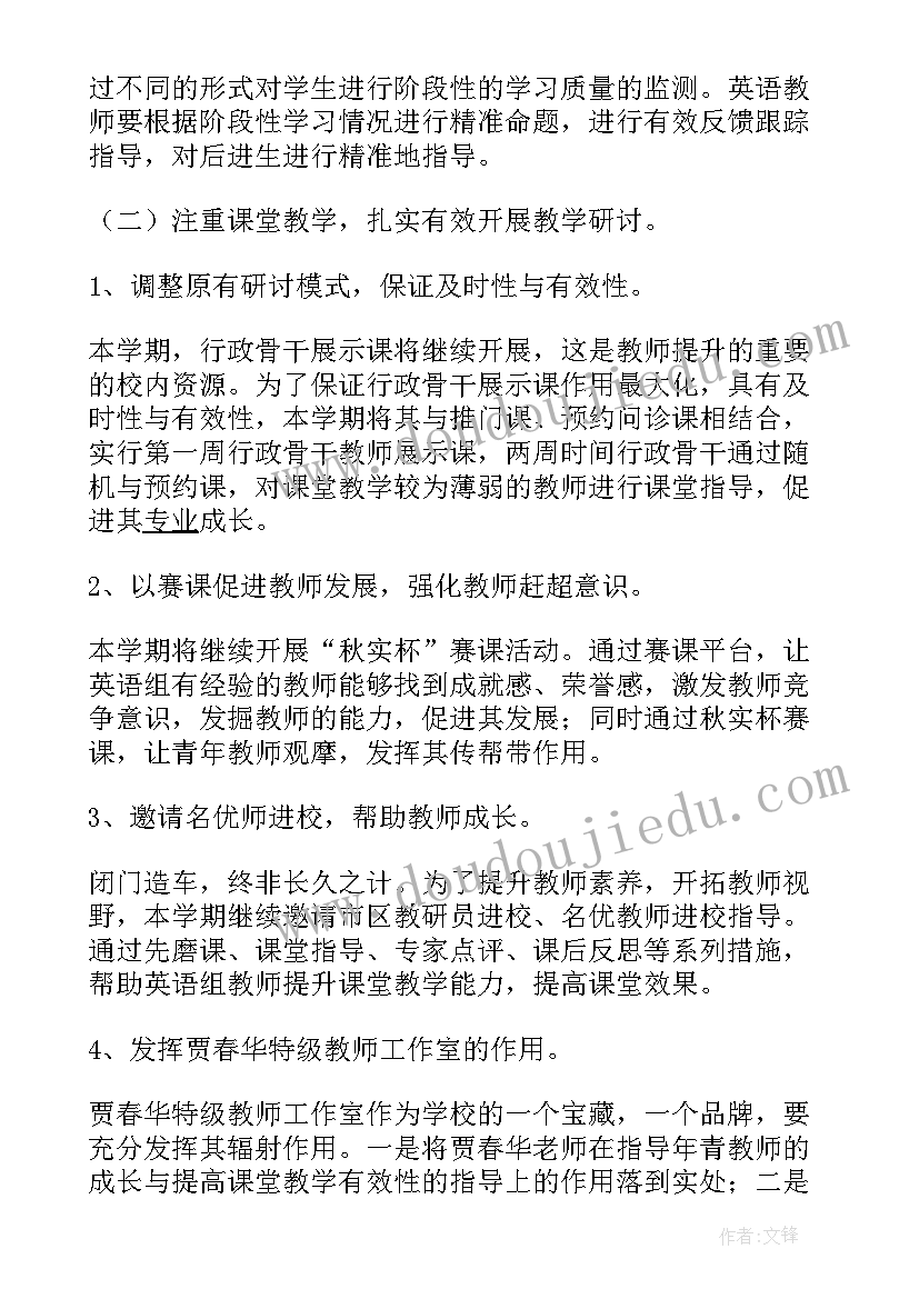 计算机学情分析 高一学生学情分析报告(模板5篇)