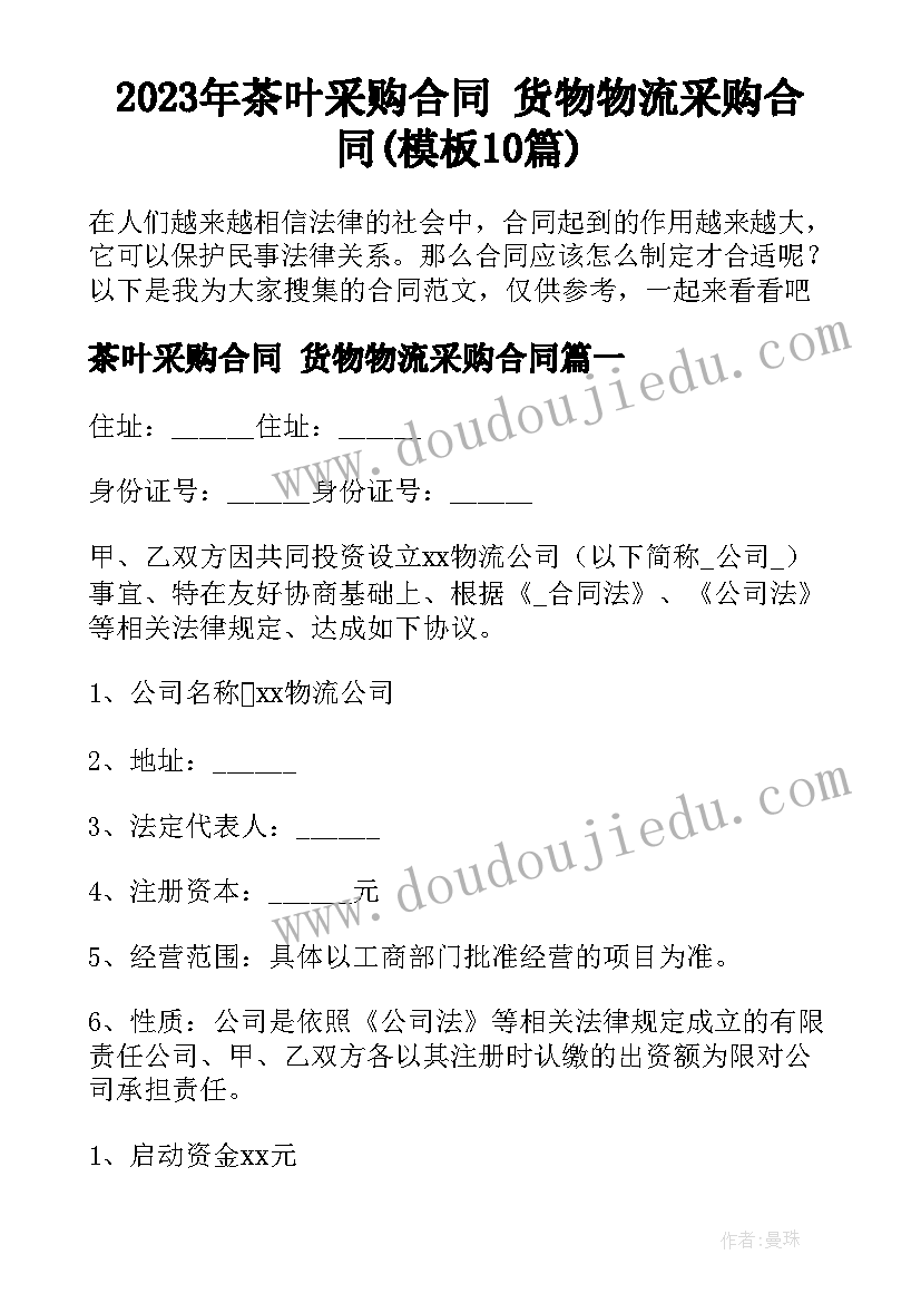 二年级体育与健康教学进度计划 体育与健康课程教学计划(通用6篇)