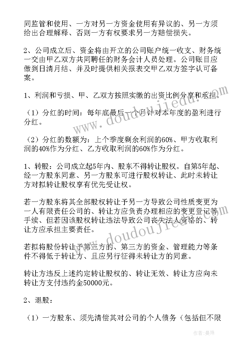 二年级体育与健康教学进度计划 体育与健康课程教学计划(通用6篇)