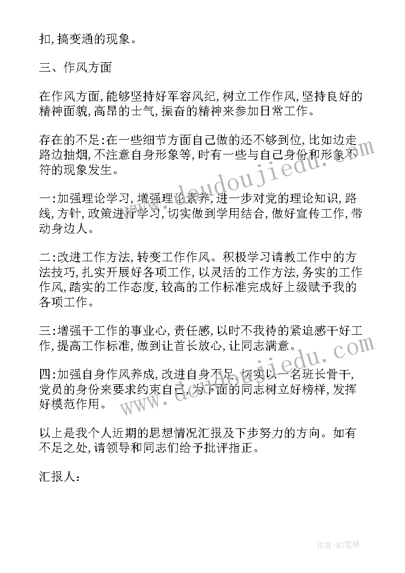 影子科学活动教案小班 大班科学活动有趣的影子教案(大全5篇)