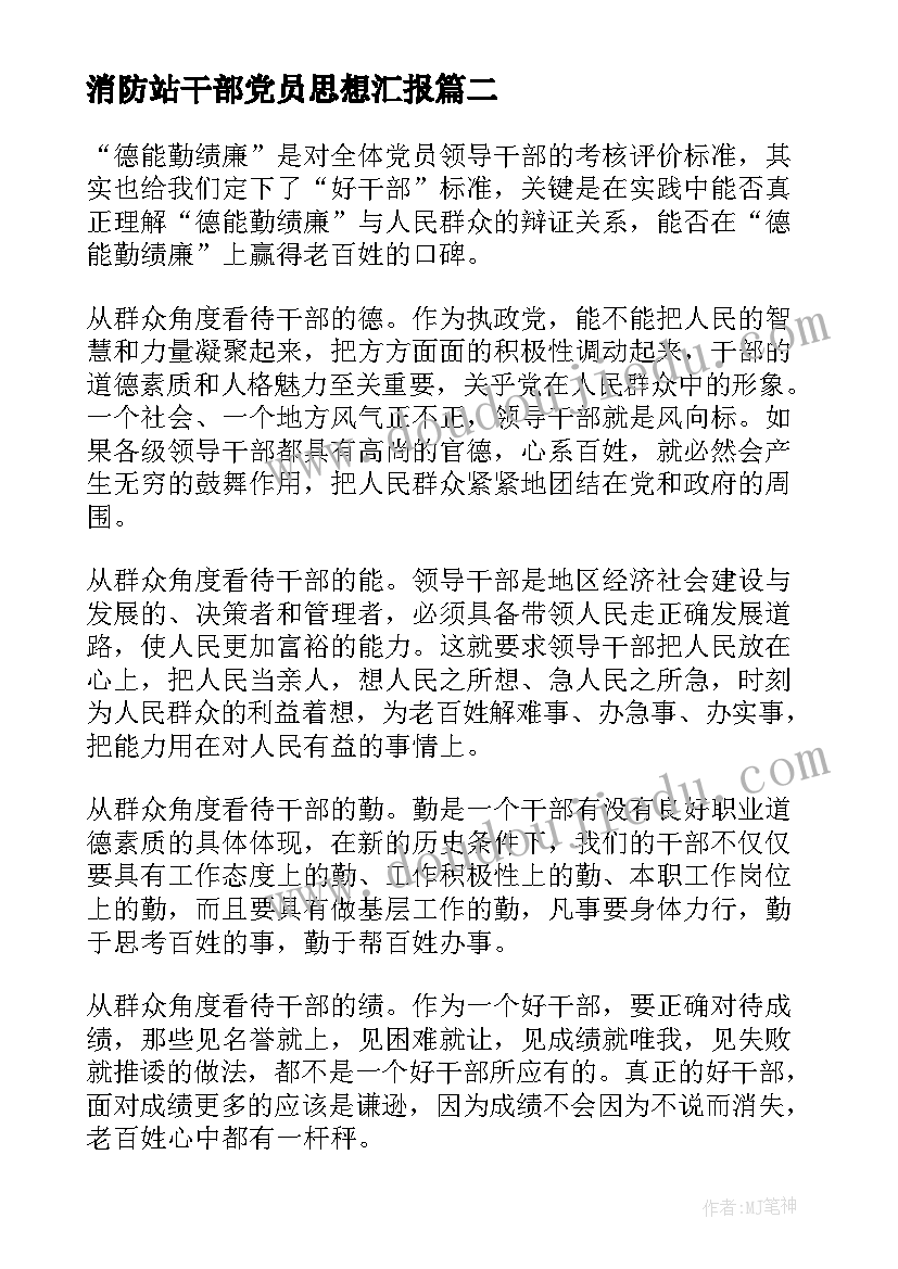 影子科学活动教案小班 大班科学活动有趣的影子教案(大全5篇)