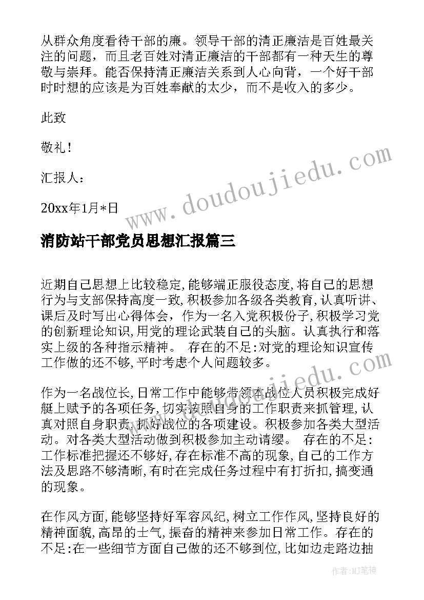 影子科学活动教案小班 大班科学活动有趣的影子教案(大全5篇)