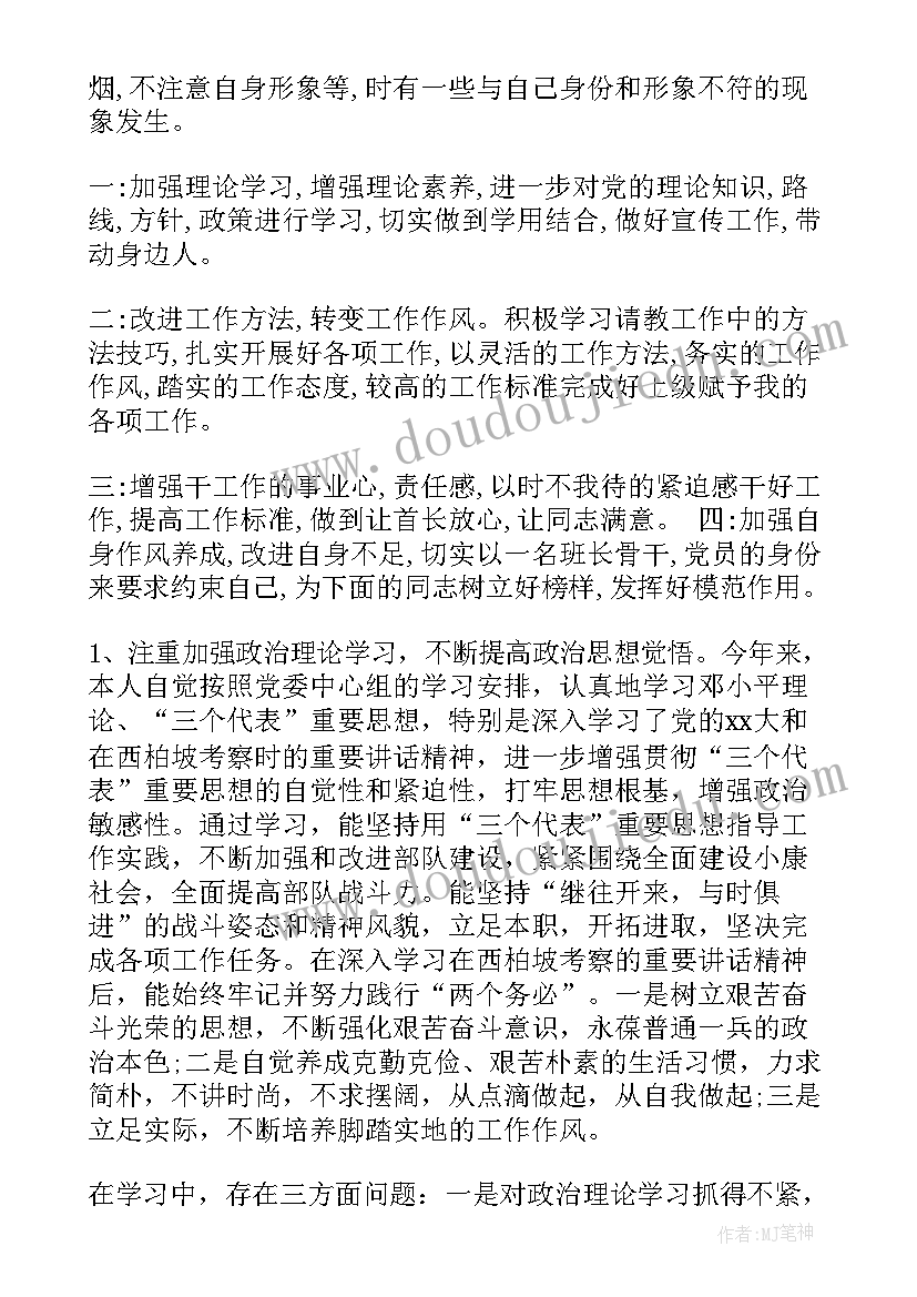 影子科学活动教案小班 大班科学活动有趣的影子教案(大全5篇)