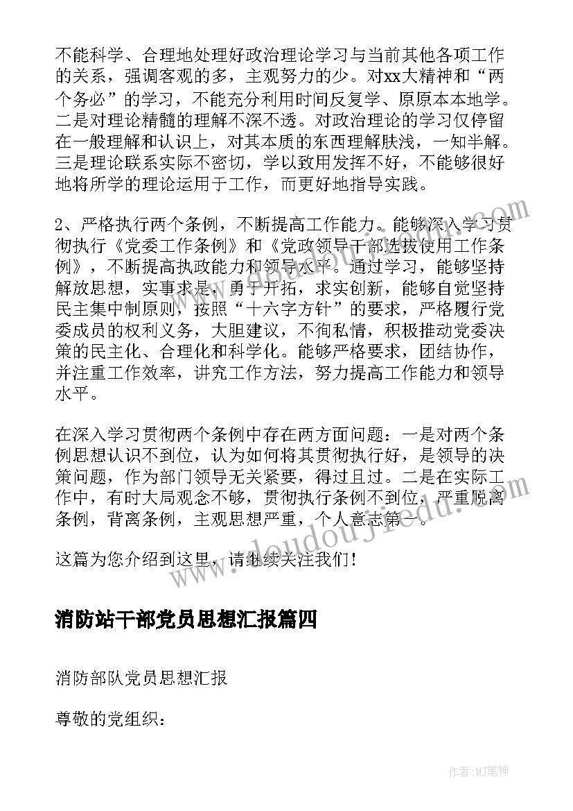 影子科学活动教案小班 大班科学活动有趣的影子教案(大全5篇)