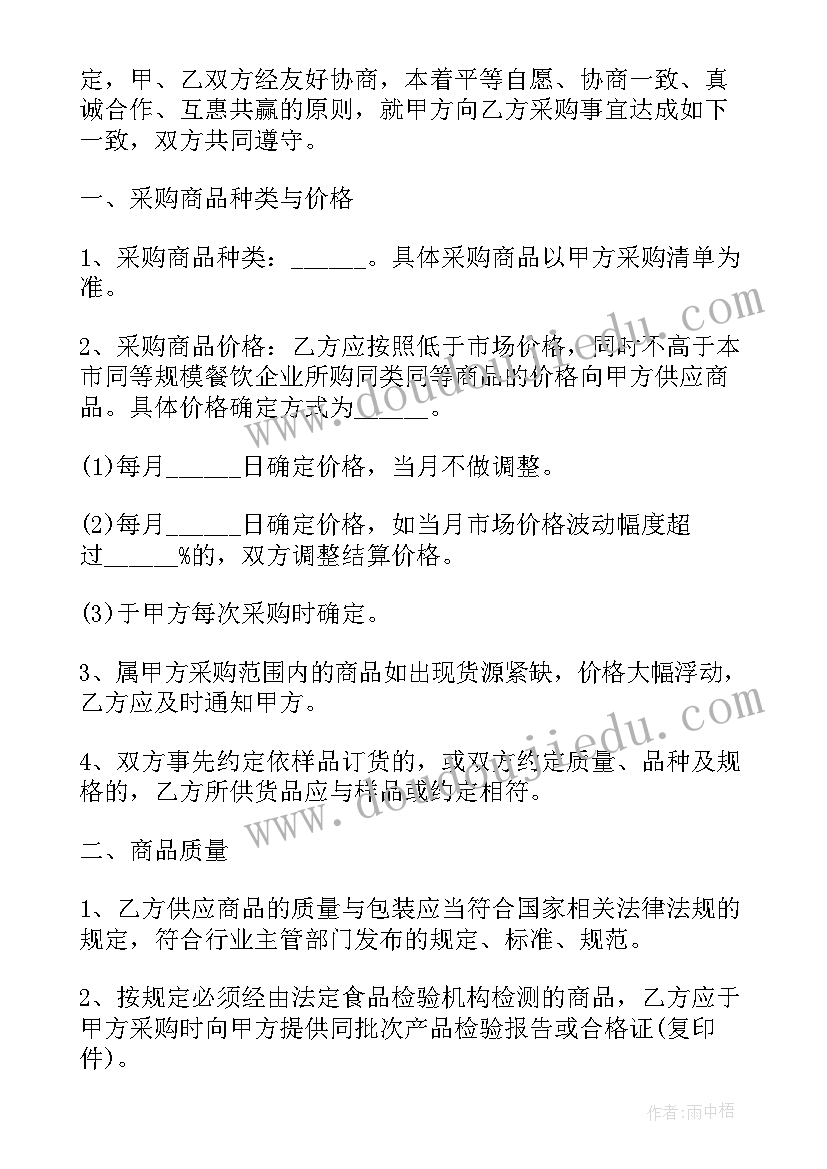 2023年我的家乡米脂写 我的家乡散文(通用5篇)