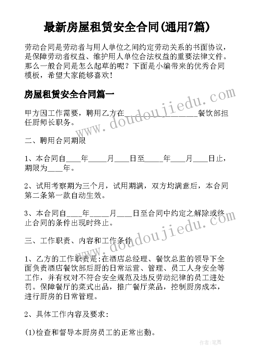 2023年幼儿园小班教案反思万能(优秀7篇)