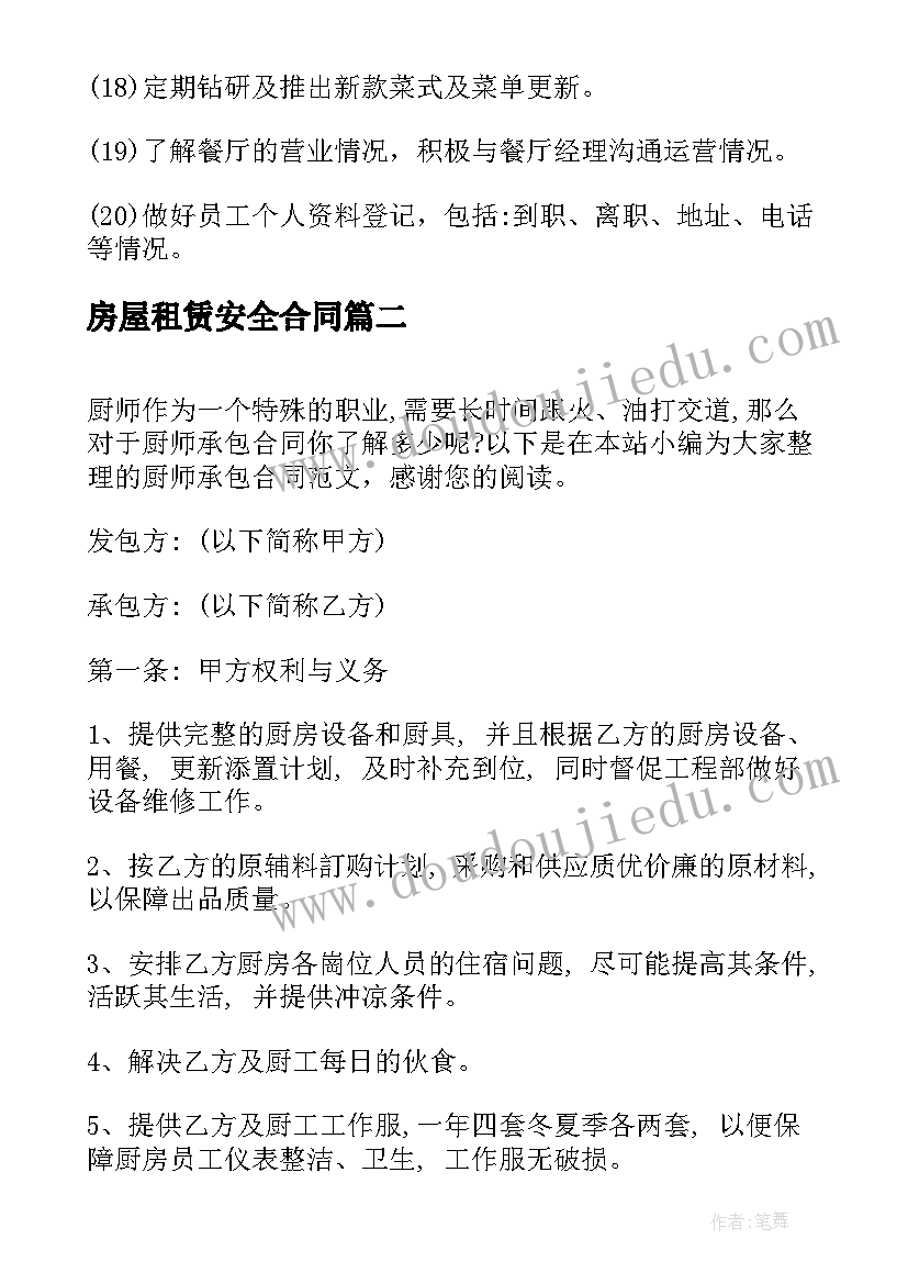 2023年幼儿园小班教案反思万能(优秀7篇)