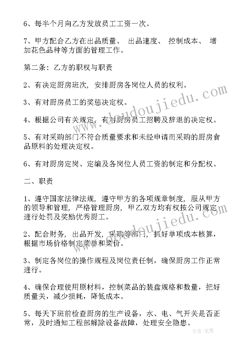 2023年幼儿园小班教案反思万能(优秀7篇)