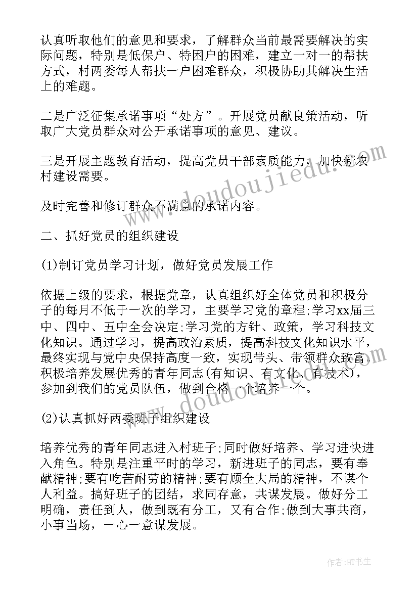 最新美术徐悲鸿与奔马教学反思 美术教学反思(模板9篇)