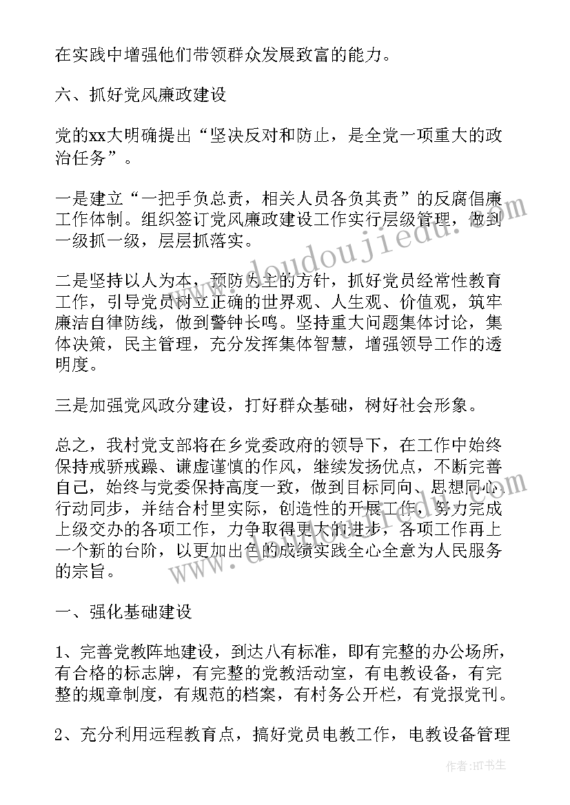 最新美术徐悲鸿与奔马教学反思 美术教学反思(模板9篇)