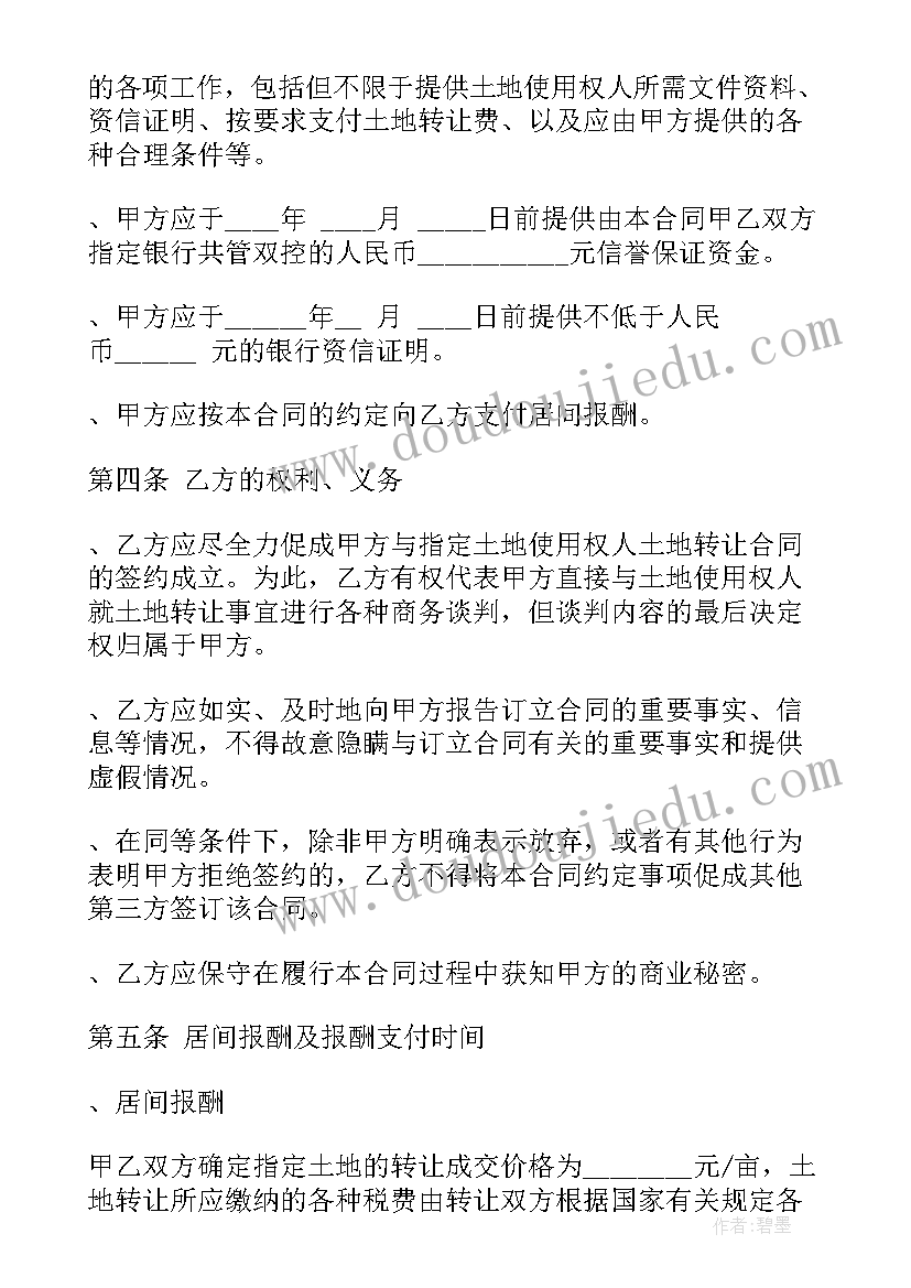 最新幼儿教师个人研修计划表(实用8篇)