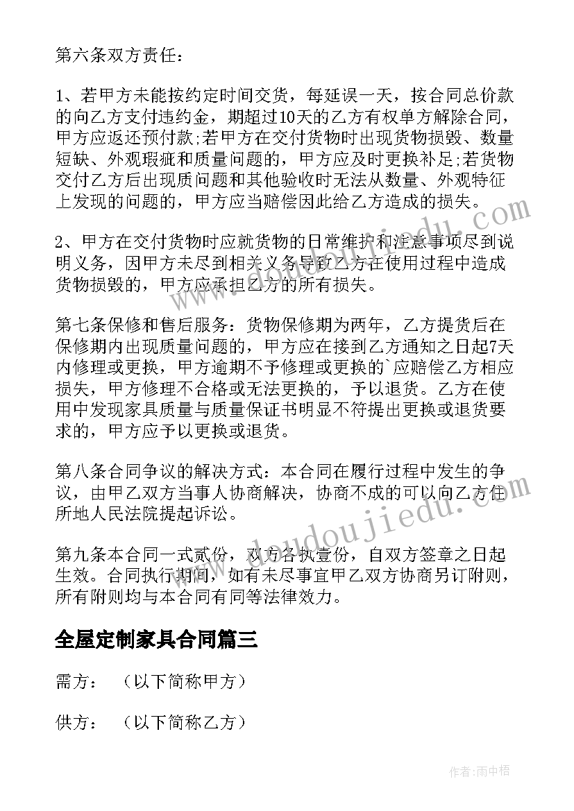 最新退休职工趣味运动会活动方案策划(精选7篇)