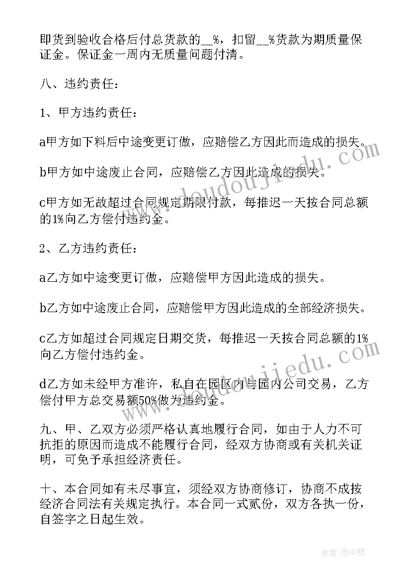 最新退休职工趣味运动会活动方案策划(精选7篇)