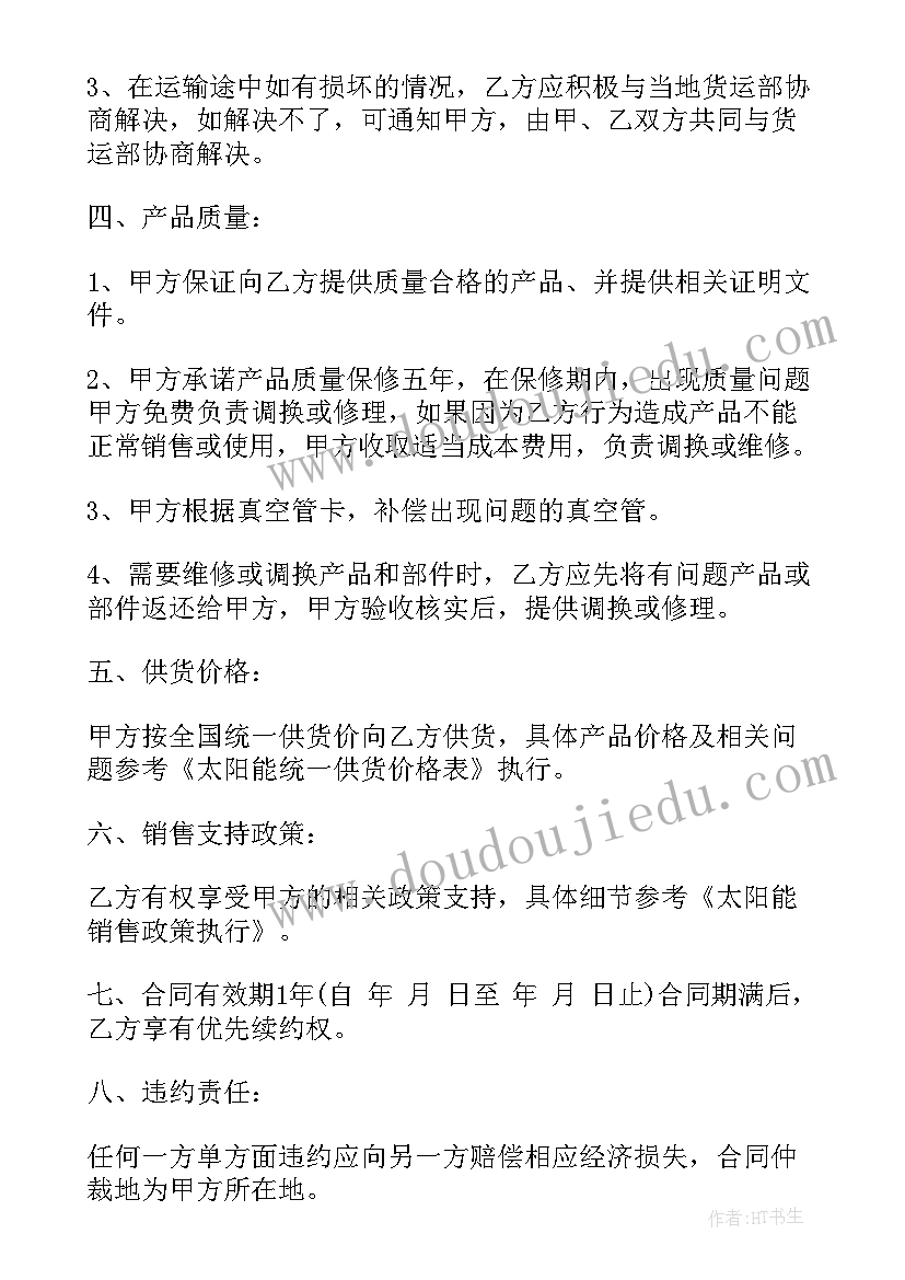 2023年中班班主任发言稿家长会 中班班主任家长会发言稿(汇总8篇)