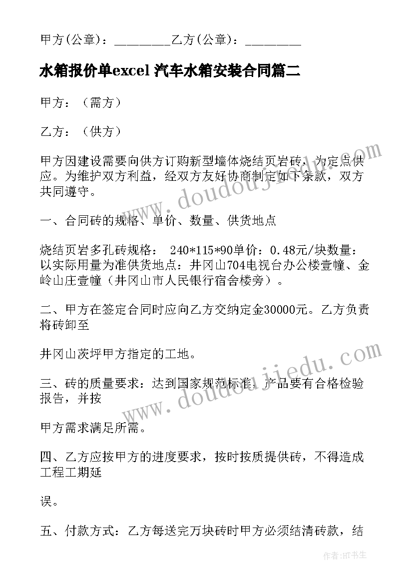 2023年中班班主任发言稿家长会 中班班主任家长会发言稿(汇总8篇)