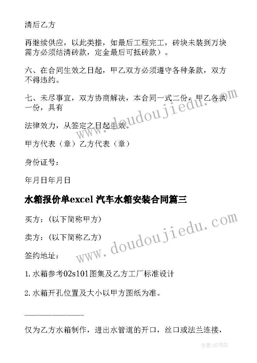 2023年中班班主任发言稿家长会 中班班主任家长会发言稿(汇总8篇)