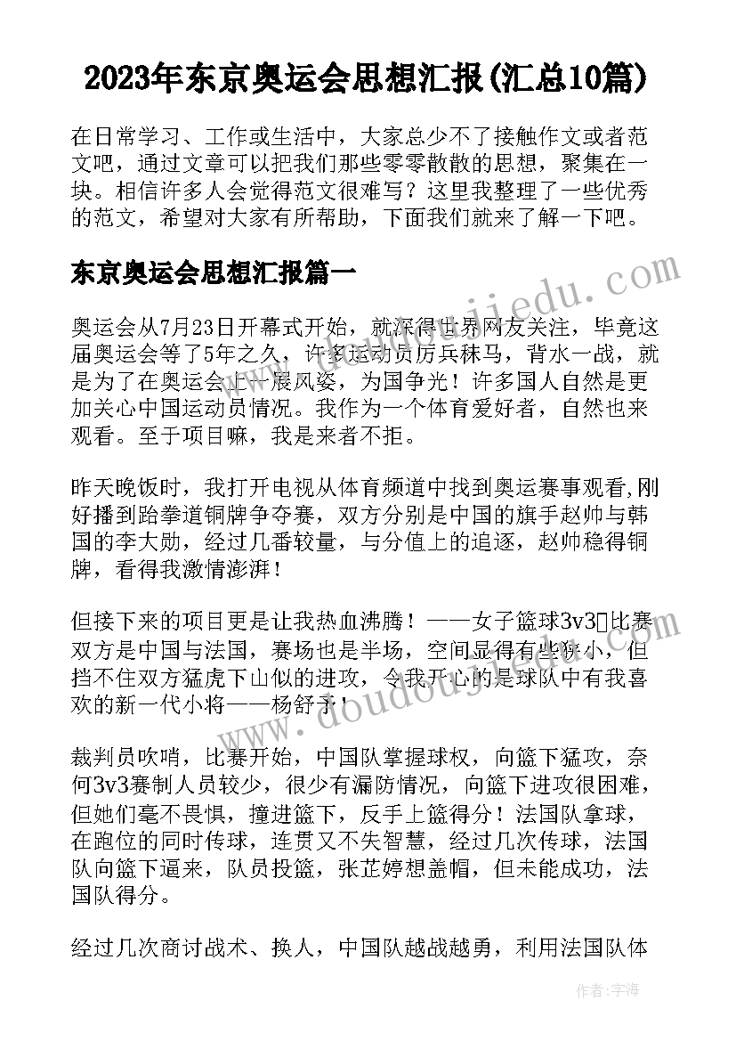 最新科研上的自我评价(优秀5篇)