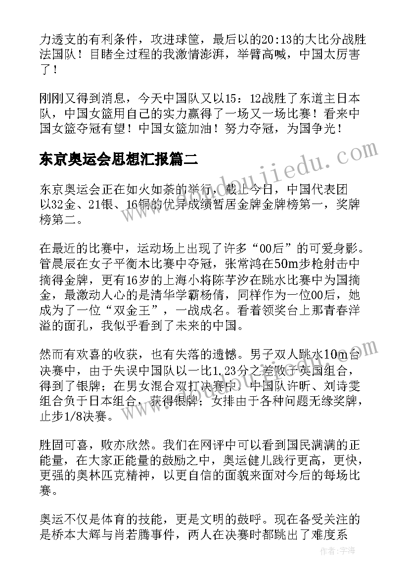 最新科研上的自我评价(优秀5篇)