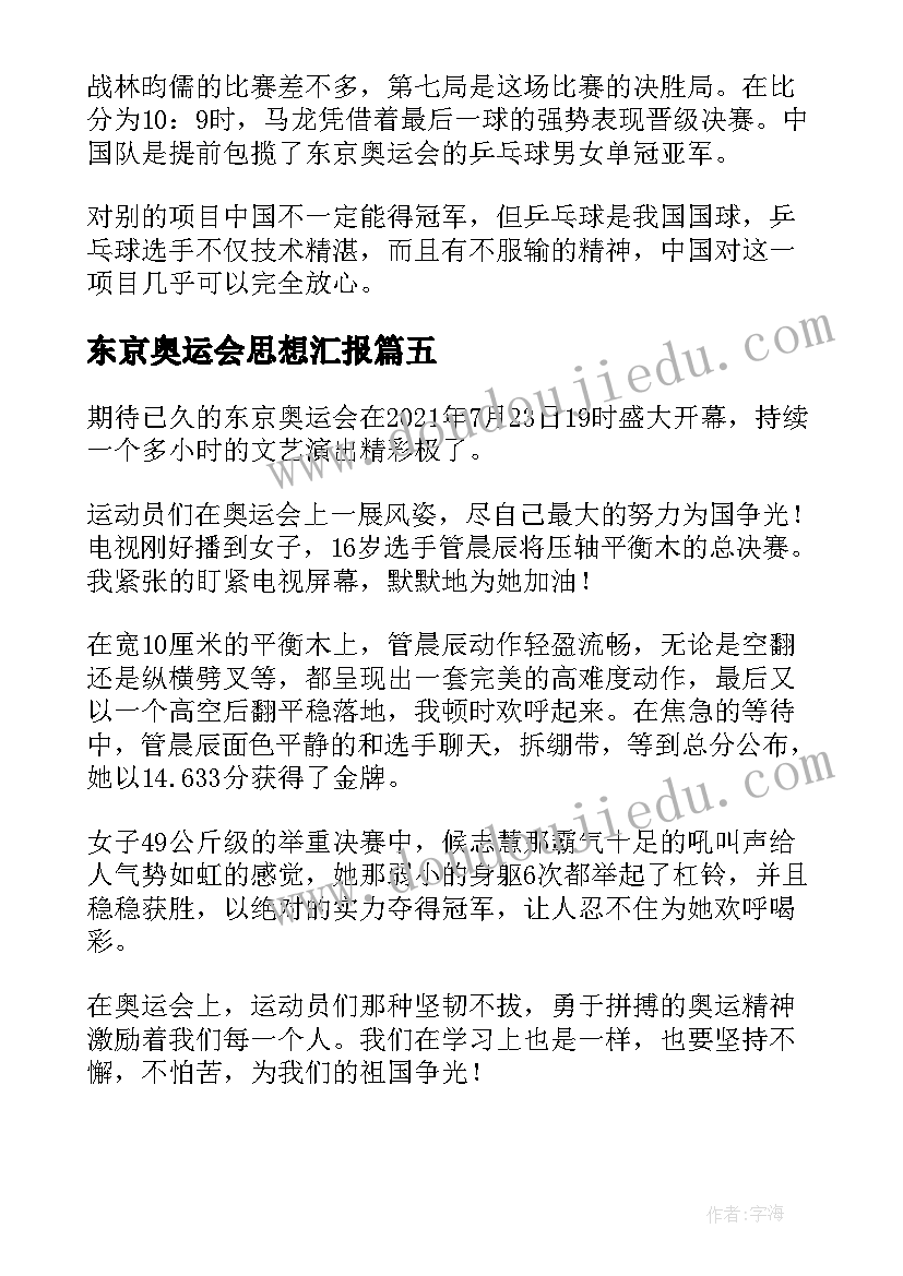 最新科研上的自我评价(优秀5篇)