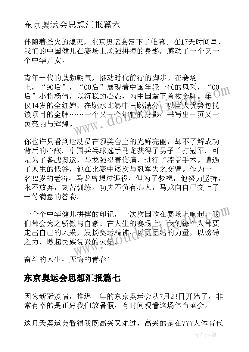 最新科研上的自我评价(优秀5篇)