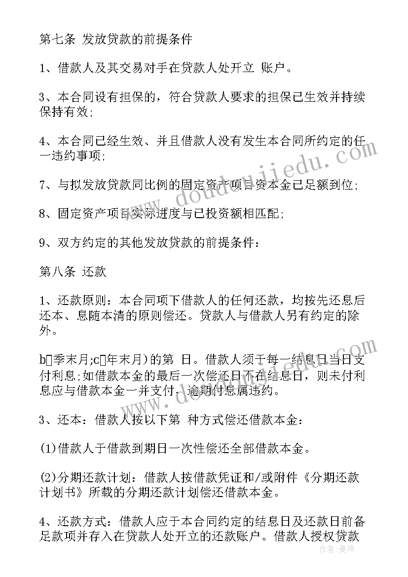 跳皮筋课后反思 小学教学反思(大全8篇)