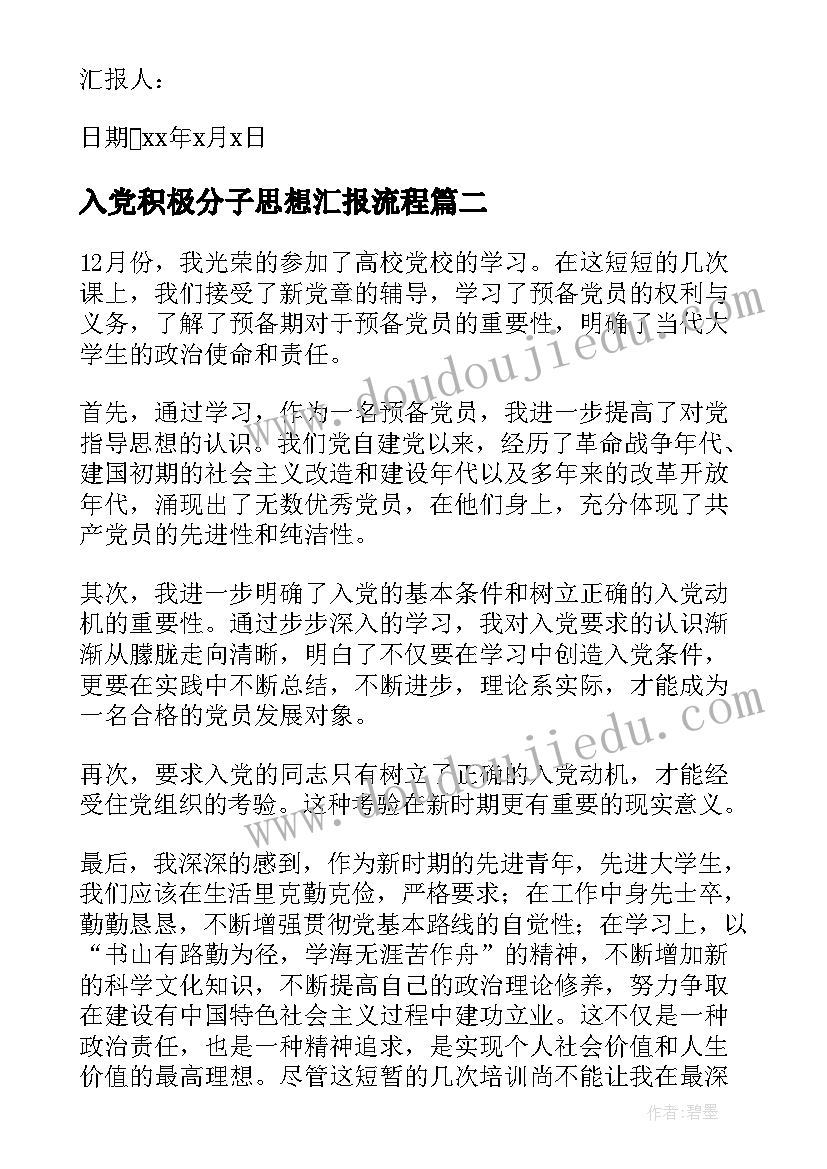 最新高校校舍安全排查报告 校舍安全排查报告(实用5篇)