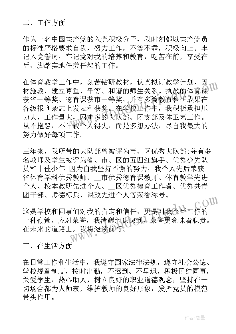 最新高校校舍安全排查报告 校舍安全排查报告(实用5篇)