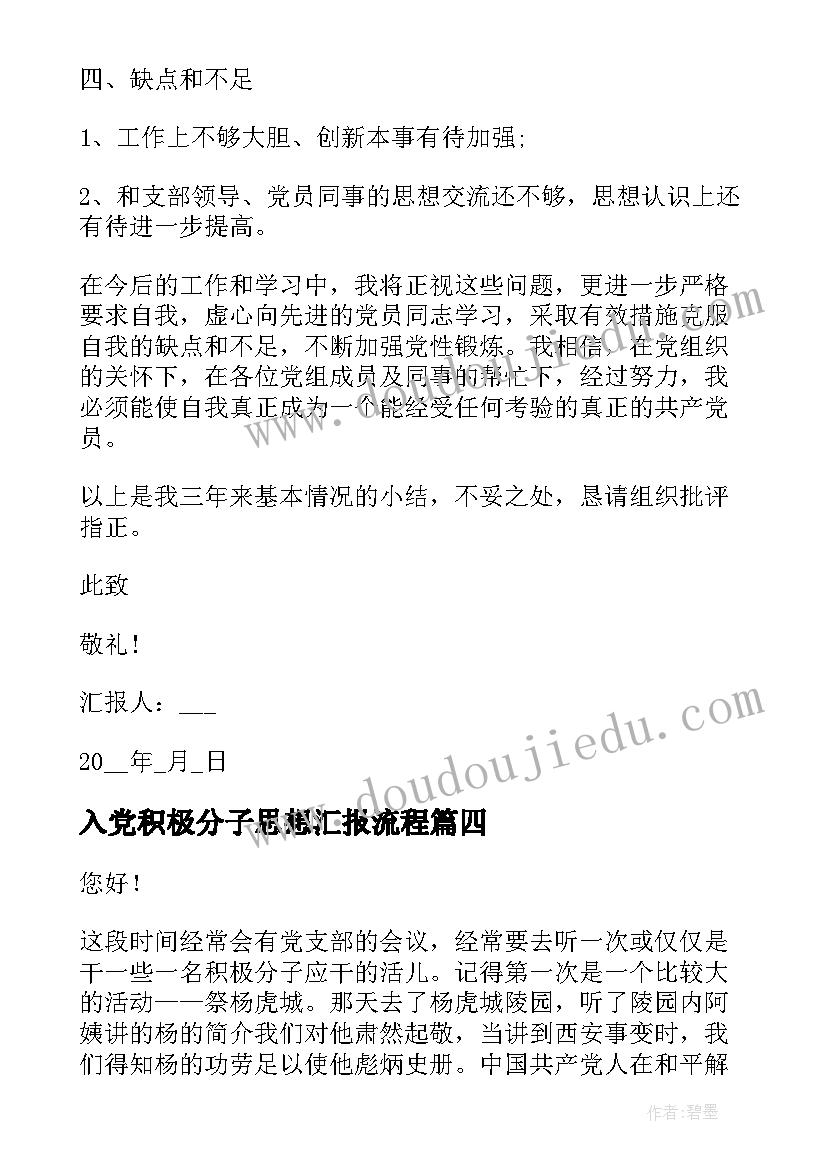 最新高校校舍安全排查报告 校舍安全排查报告(实用5篇)