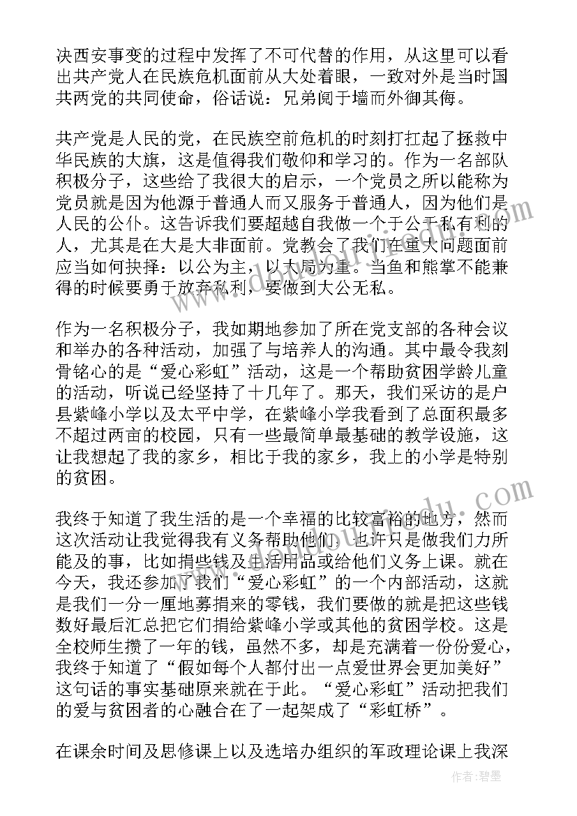 最新高校校舍安全排查报告 校舍安全排查报告(实用5篇)