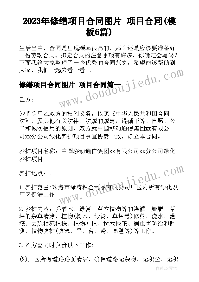 2023年话剧活动命名 话剧院活动推广方案(实用8篇)