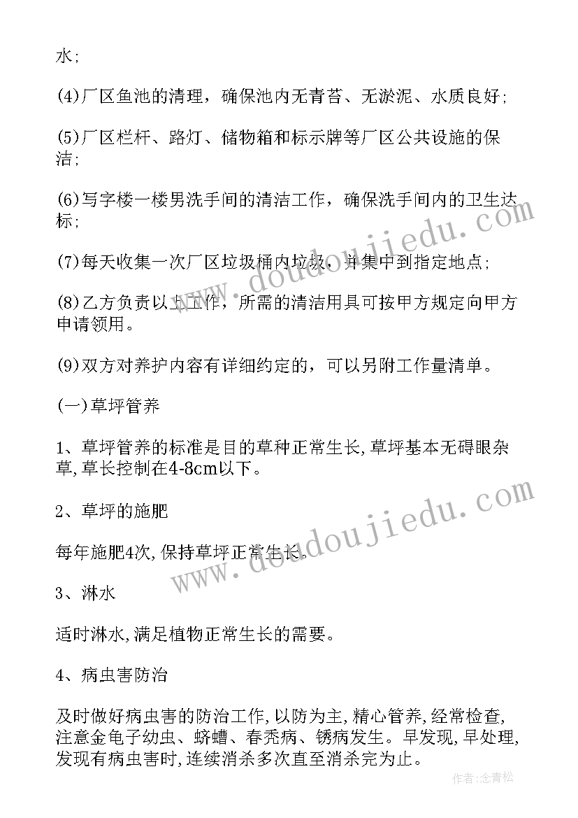 2023年话剧活动命名 话剧院活动推广方案(实用8篇)