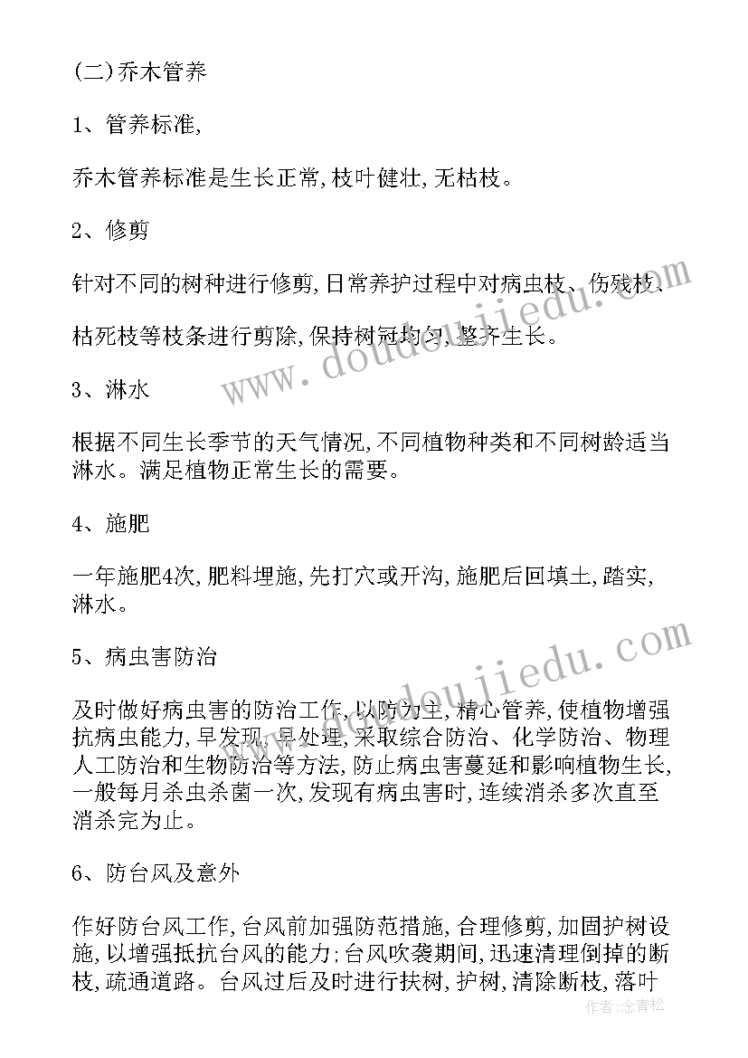 2023年话剧活动命名 话剧院活动推广方案(实用8篇)