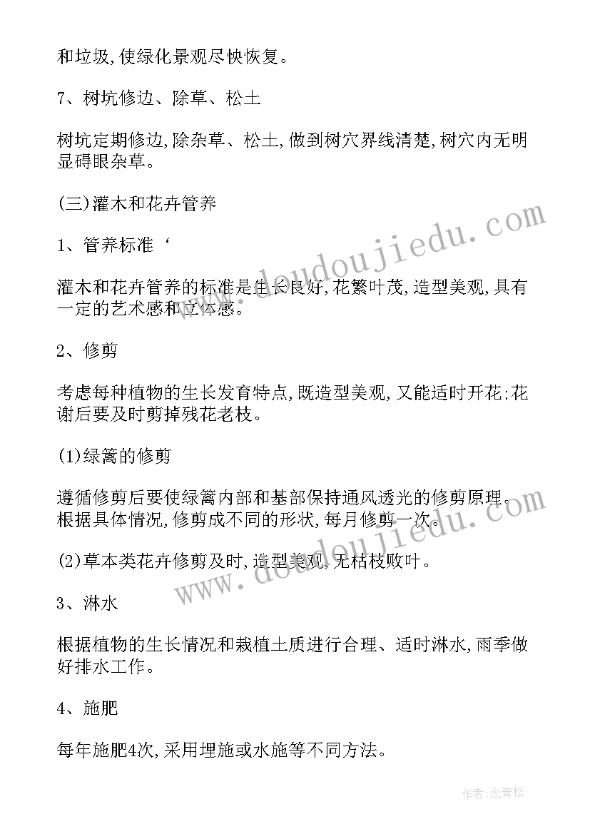 2023年话剧活动命名 话剧院活动推广方案(实用8篇)