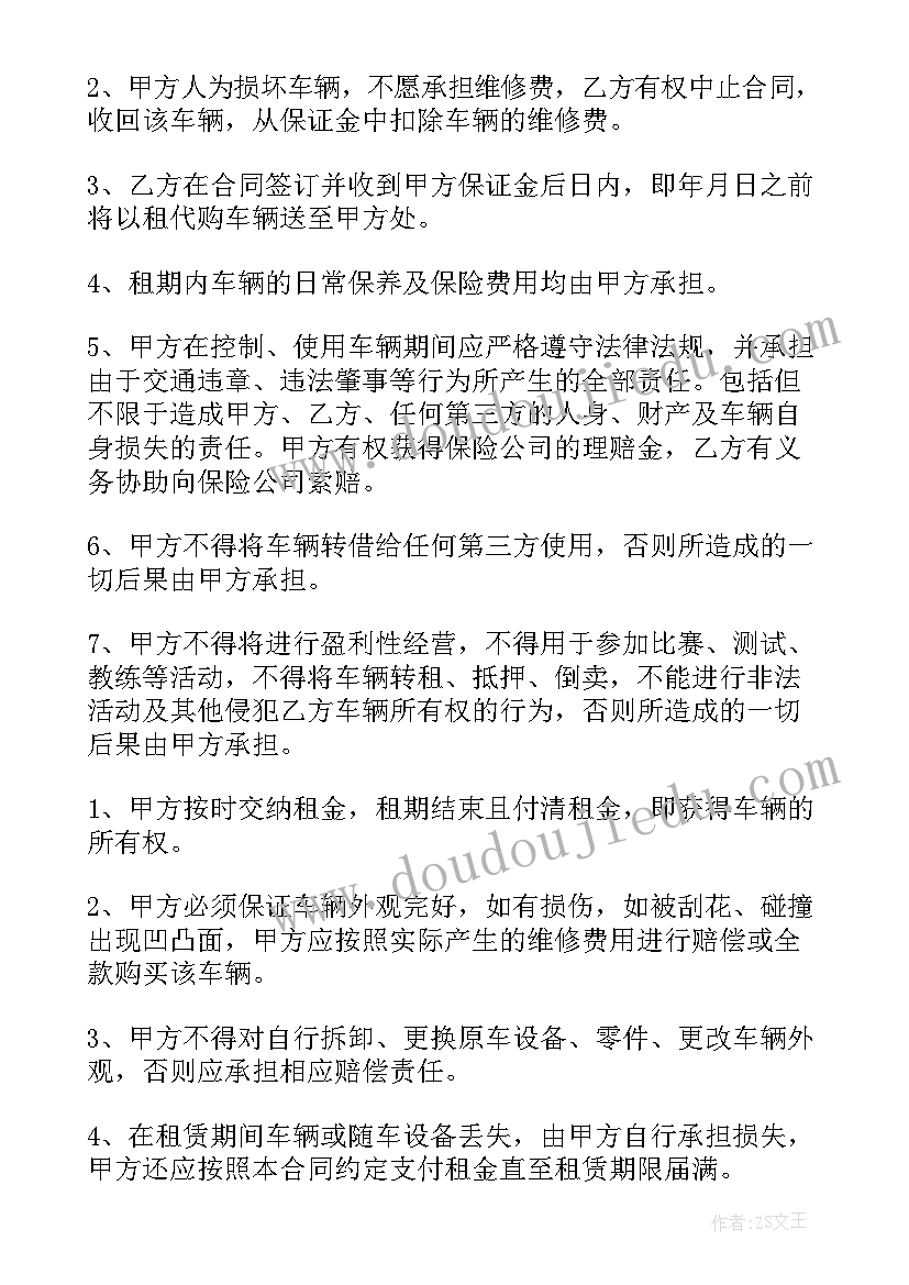 树木购销合同(模板6篇)