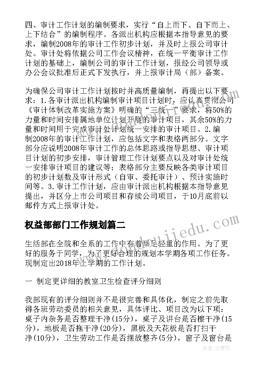 2023年跨越生命的海峡教案 跨越式跳高教学反思(大全10篇)