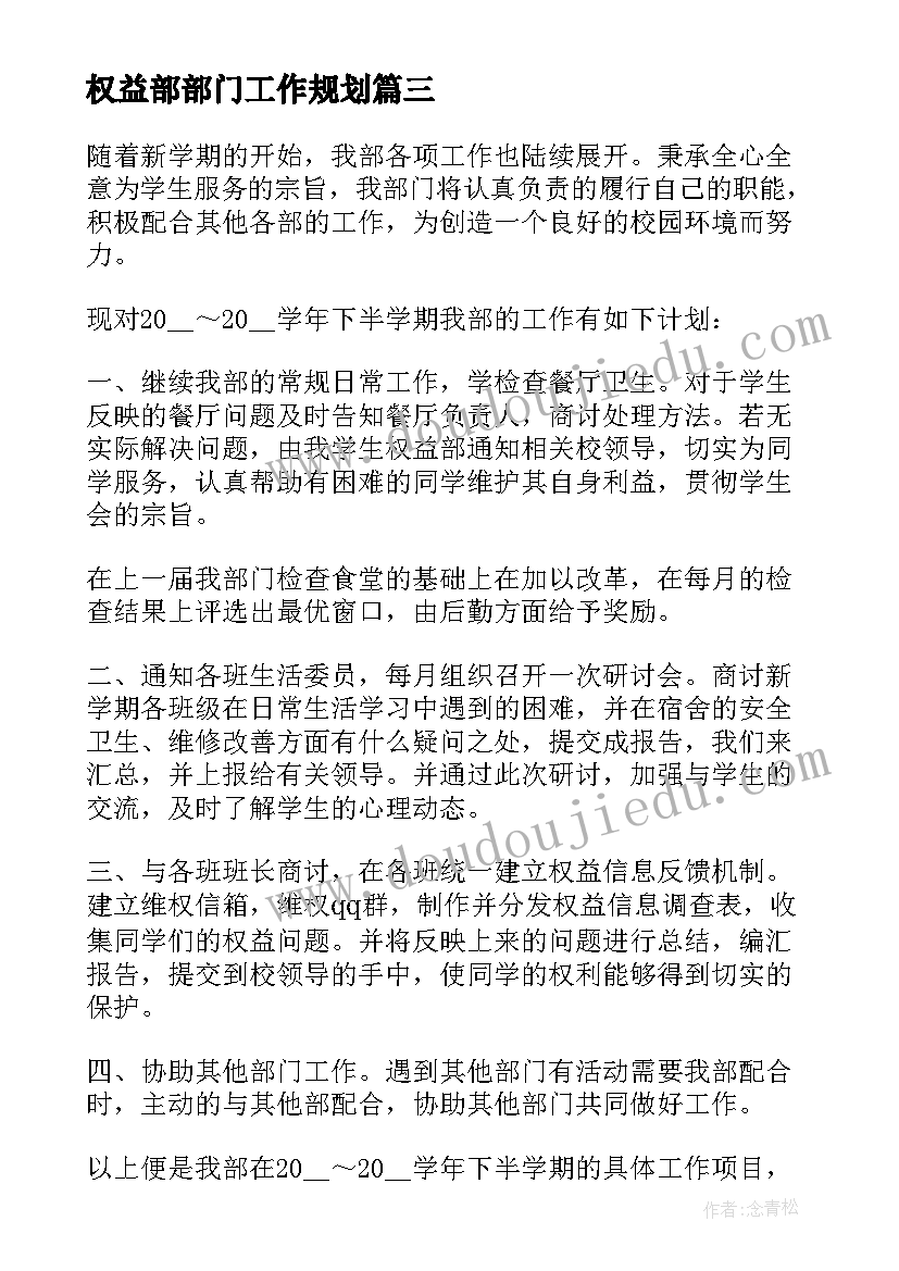 2023年跨越生命的海峡教案 跨越式跳高教学反思(大全10篇)