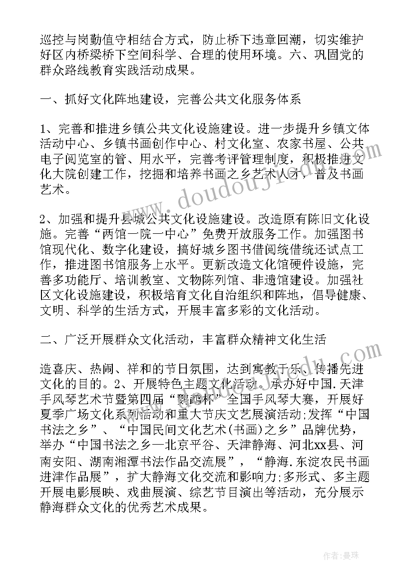 工作流程翻译 翻译的工作计划(大全7篇)