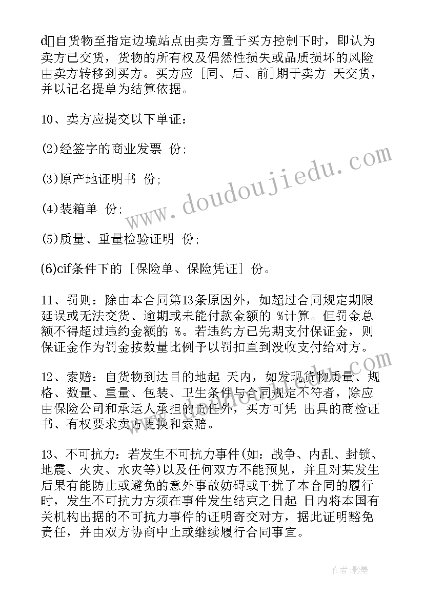 2023年语言活动教案小班蔬菜宝宝教案反思 蔬菜宝宝小班生活区活动教案(优质5篇)