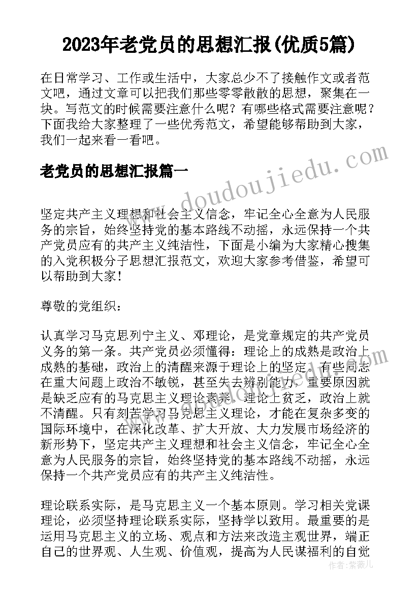 最新卫生教育教学活动方案设计 世界卫生日活动方案(汇总10篇)