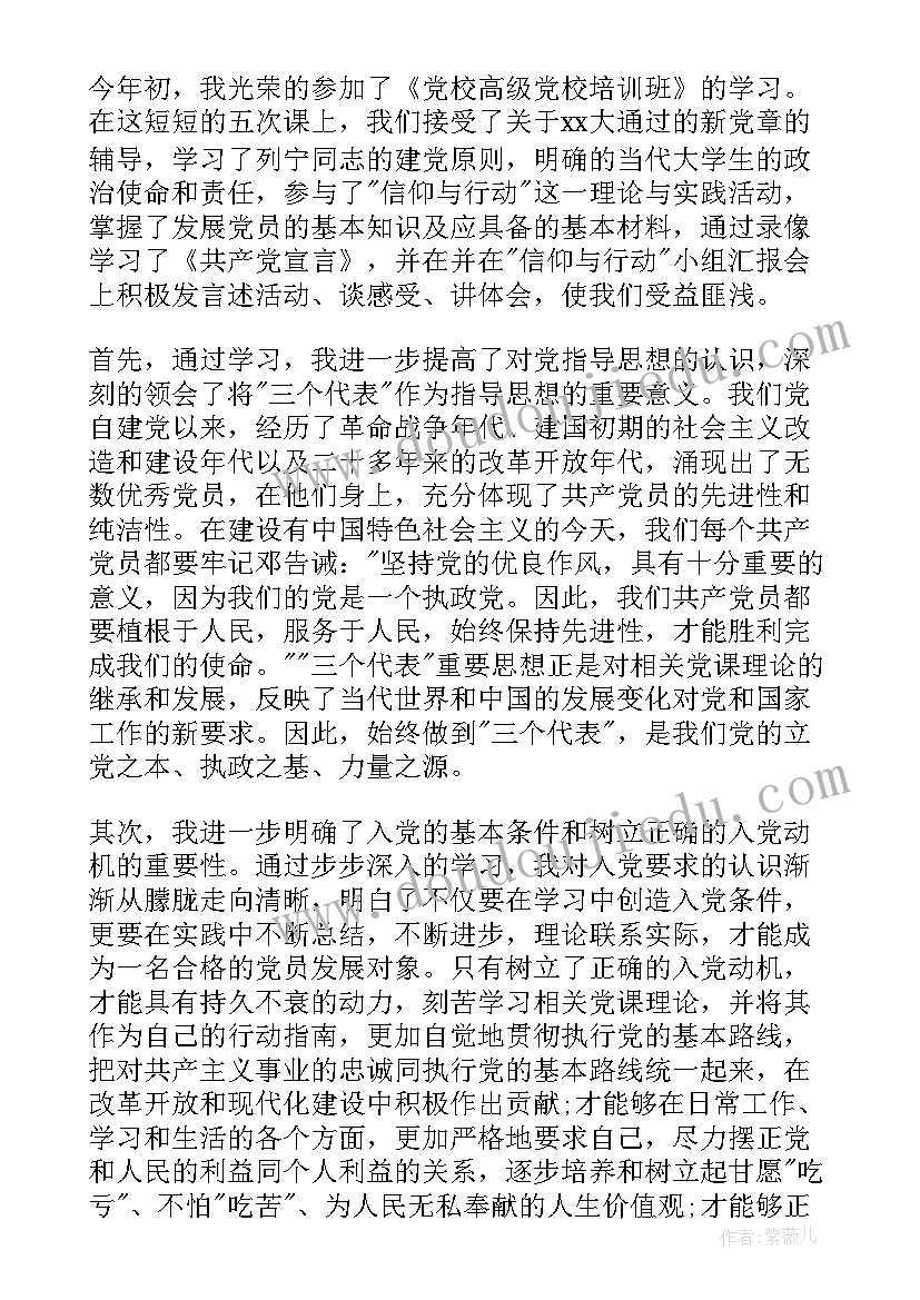 最新卫生教育教学活动方案设计 世界卫生日活动方案(汇总10篇)