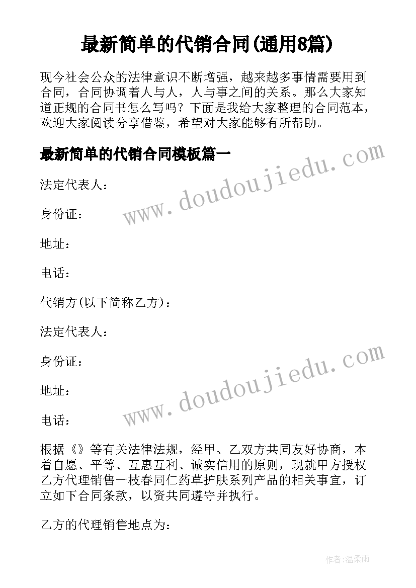 2023年化妆品店情人节促销活动方案 化妆品活动方案(精选7篇)