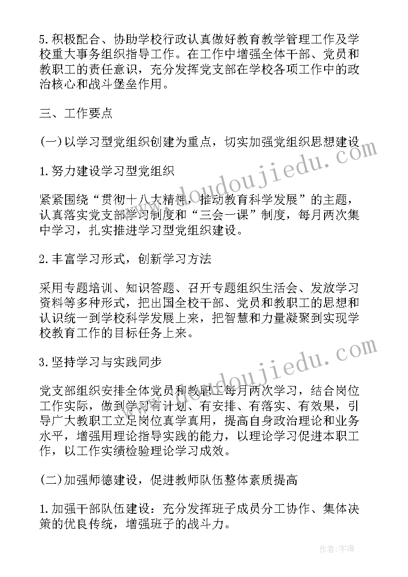 2023年贷款中介公司年终总结 贷款工作计划(通用6篇)