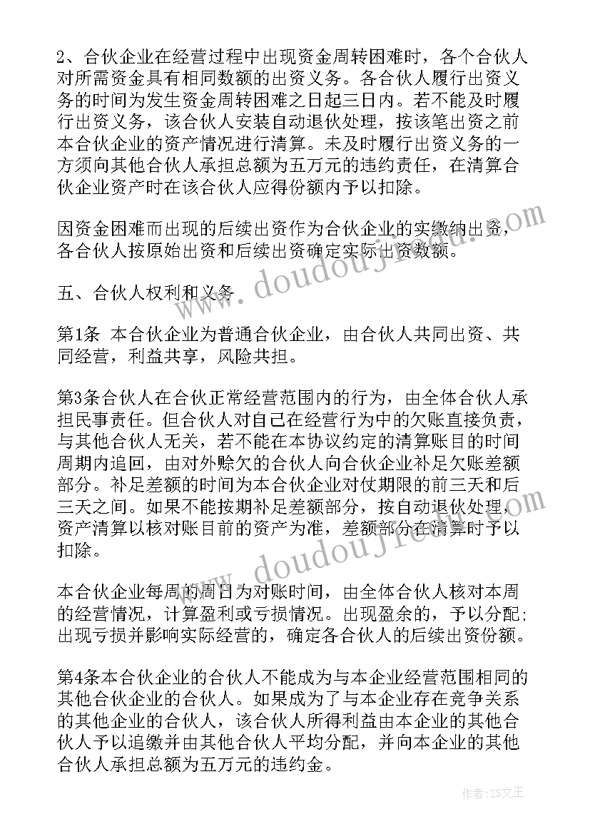 最新重阳节义诊活动通知 社区重阳节活动方案(通用9篇)