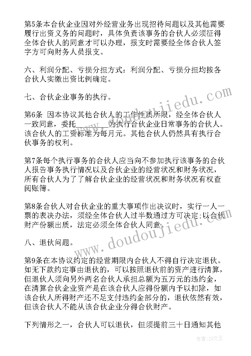 最新重阳节义诊活动通知 社区重阳节活动方案(通用9篇)