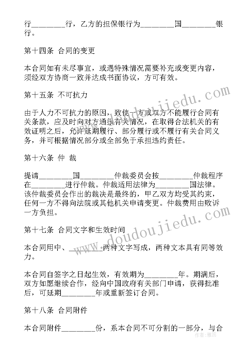 最新某学校组织学生乘汽车去自然保护区野营 学校组织学生寒假集中学习简报(大全5篇)