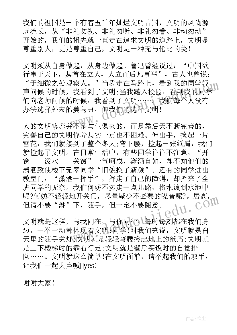 小班春节教育活动 幼儿园春节活动方案(优质8篇)