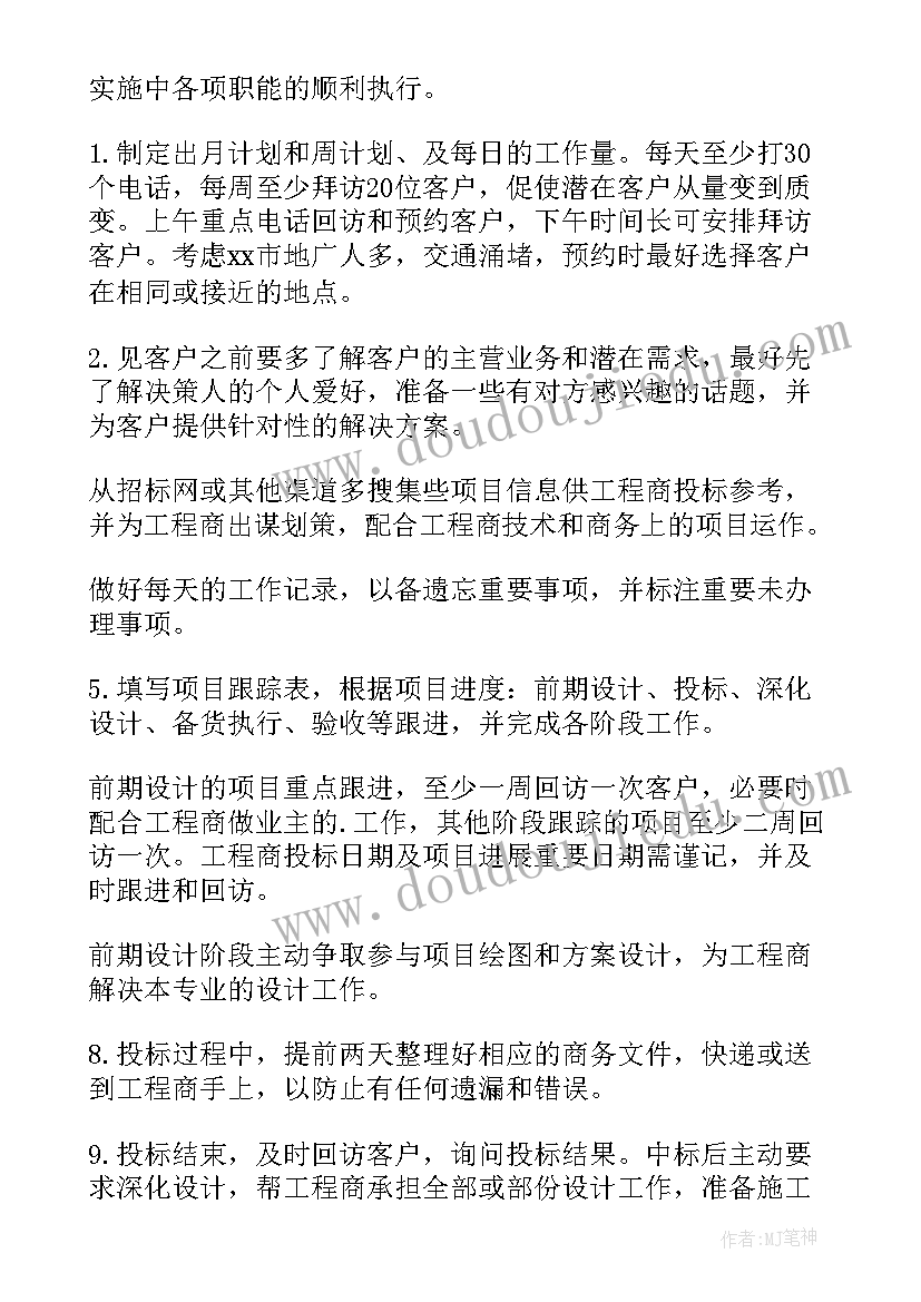 六年级家长会校长讲话最实用的发言稿(汇总10篇)